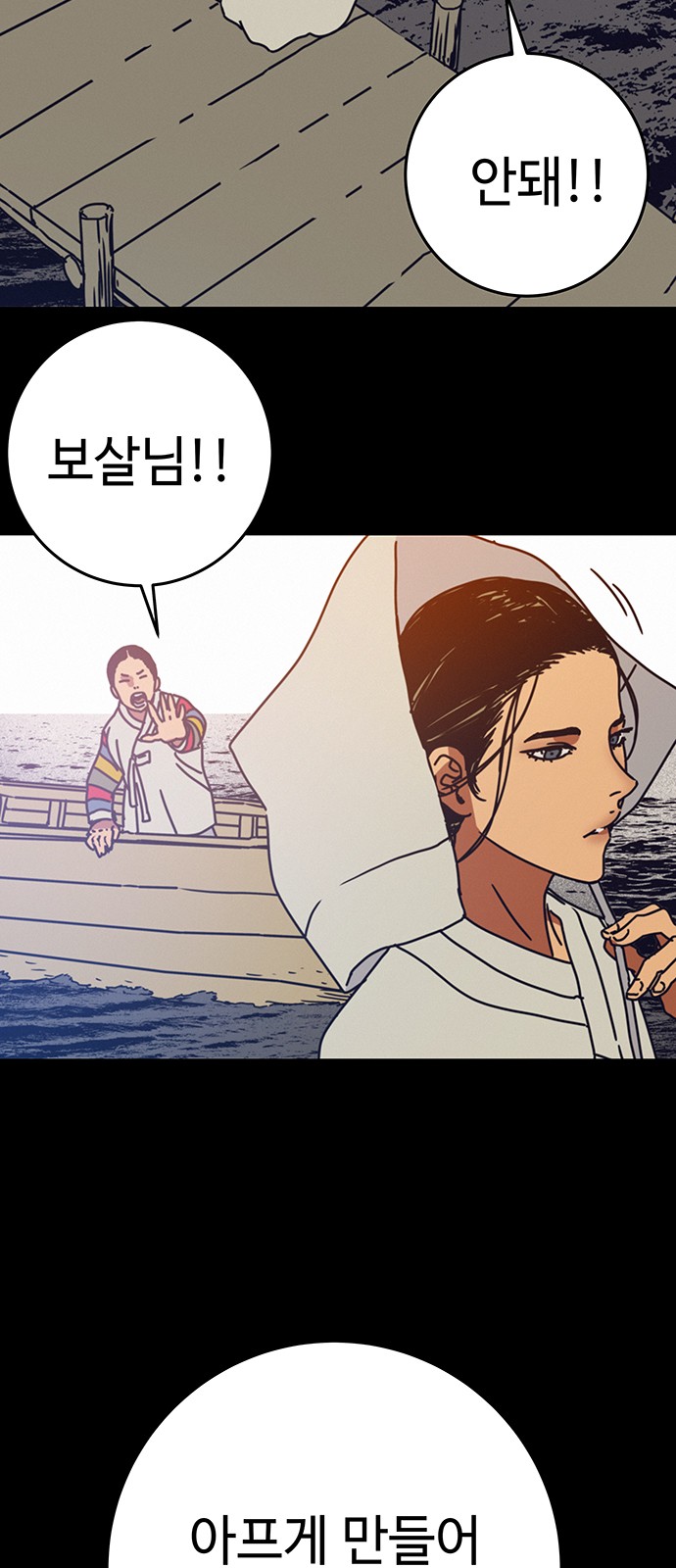 47 페이지