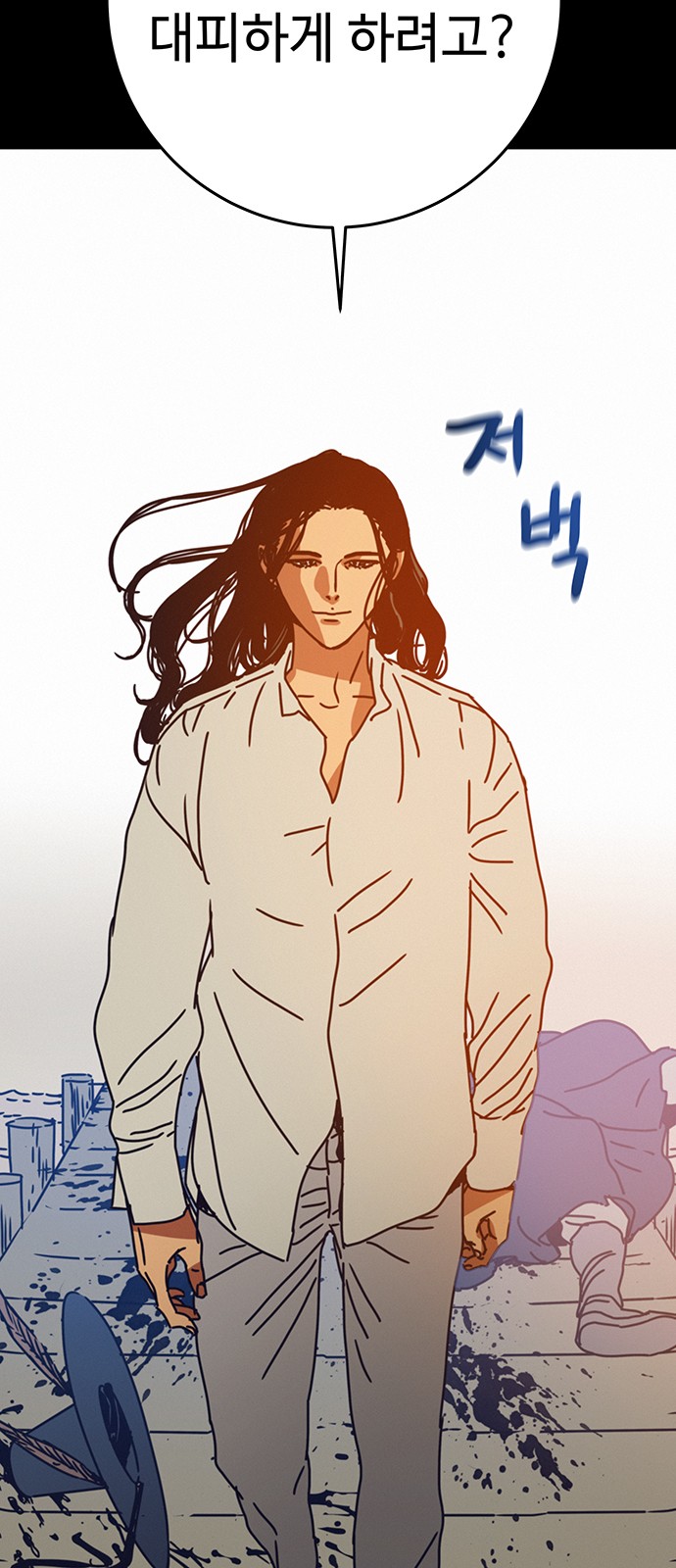 48 페이지