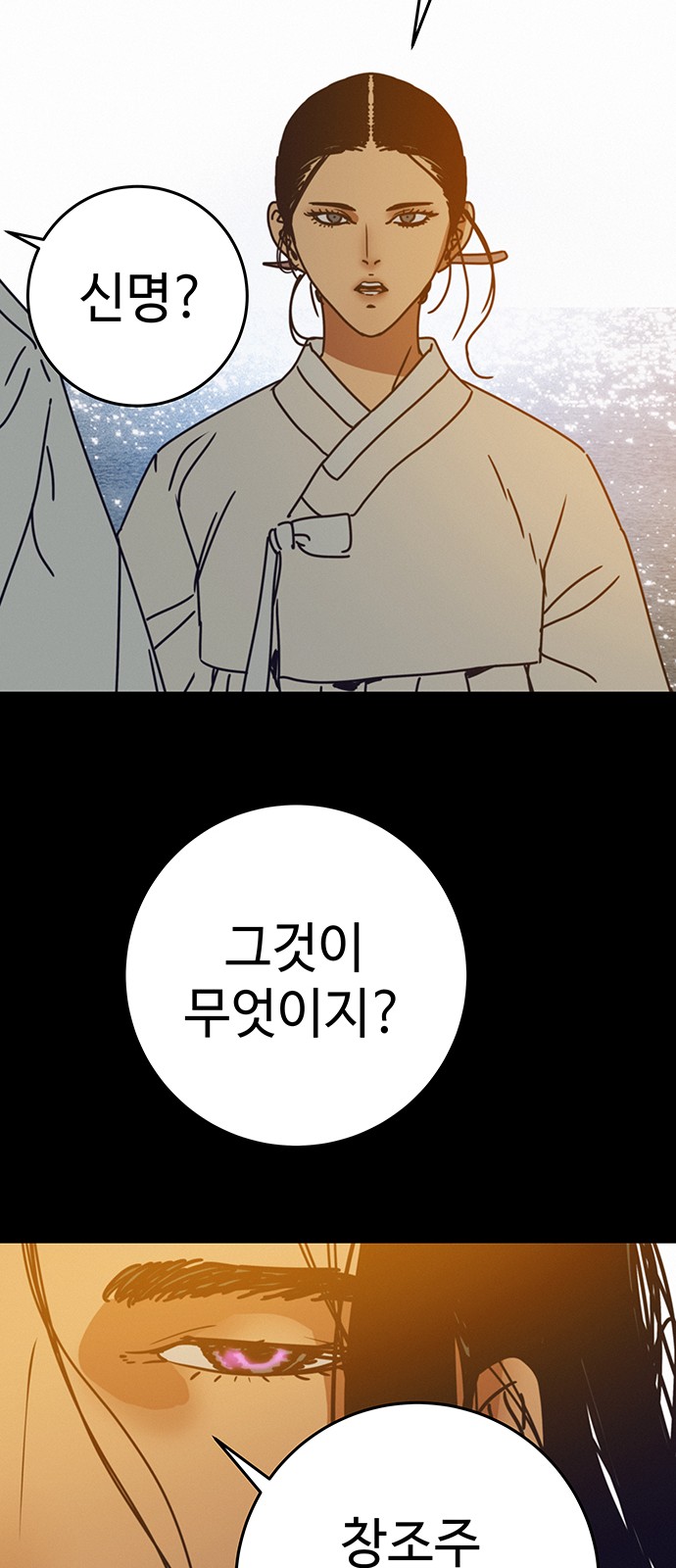 55 페이지