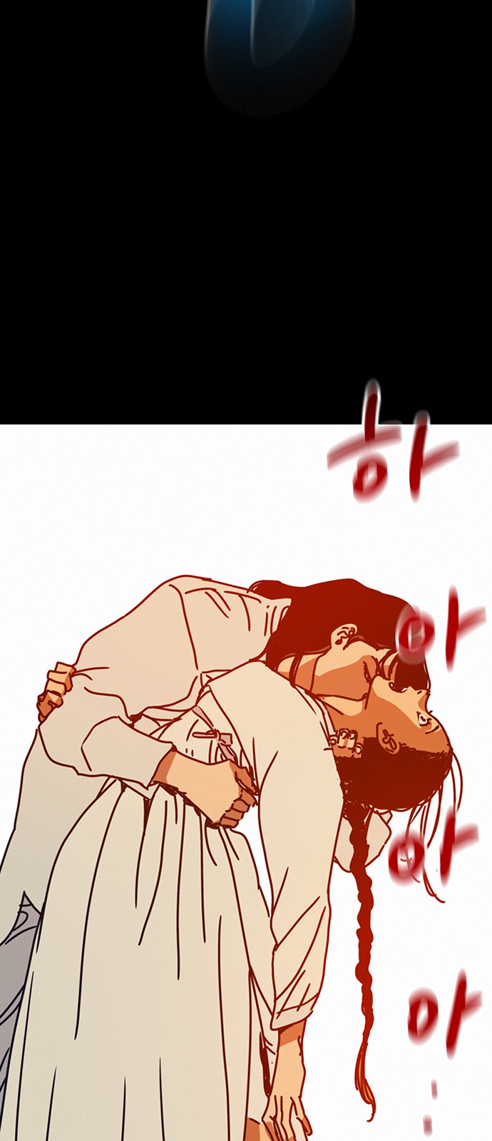69 페이지