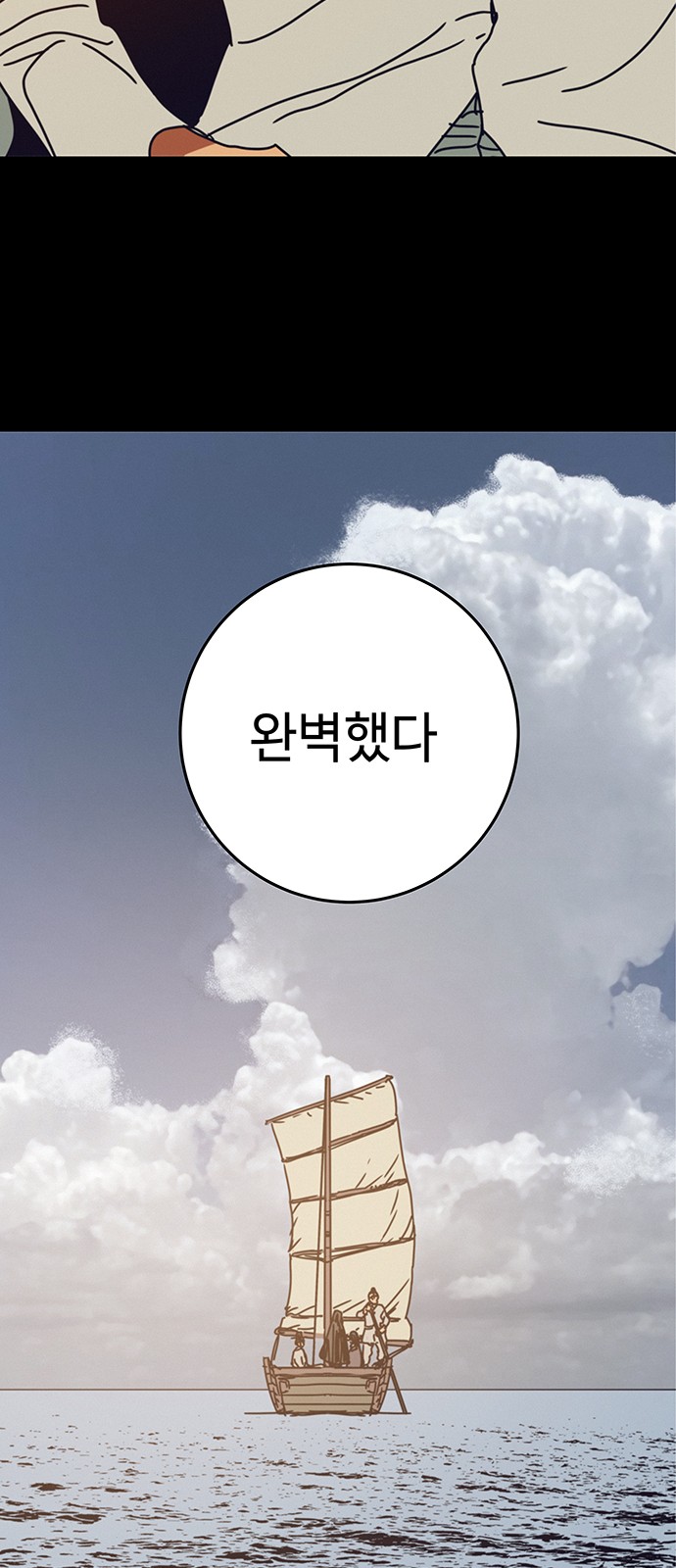 29 페이지