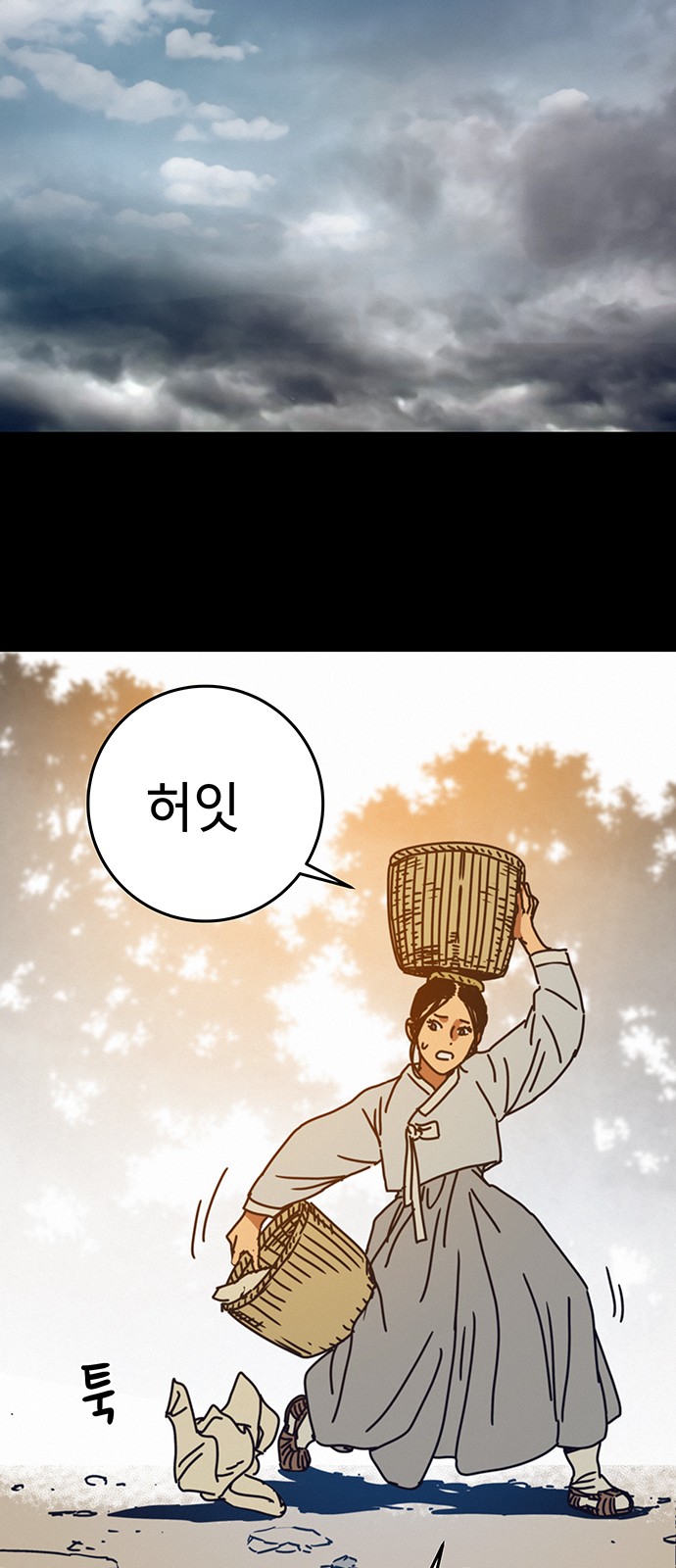 62 페이지
