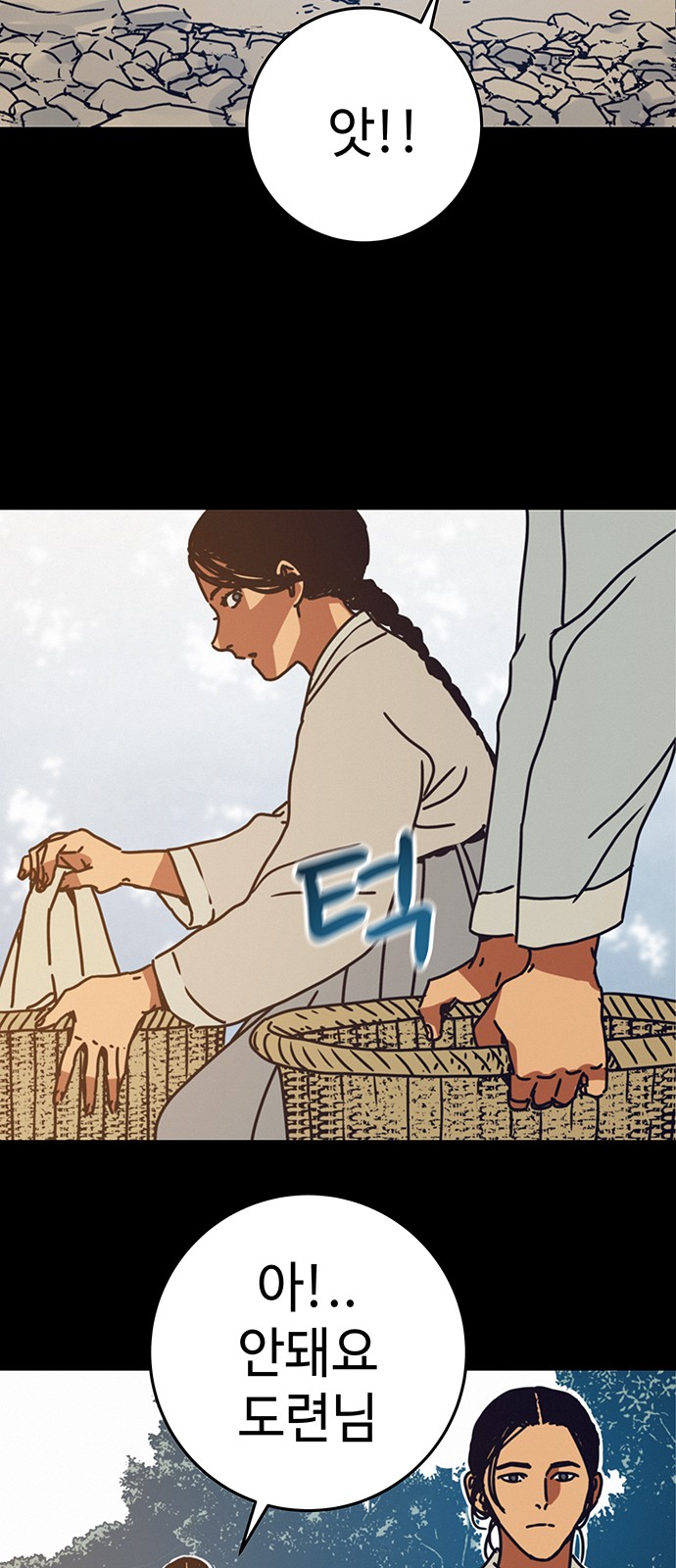 63 페이지