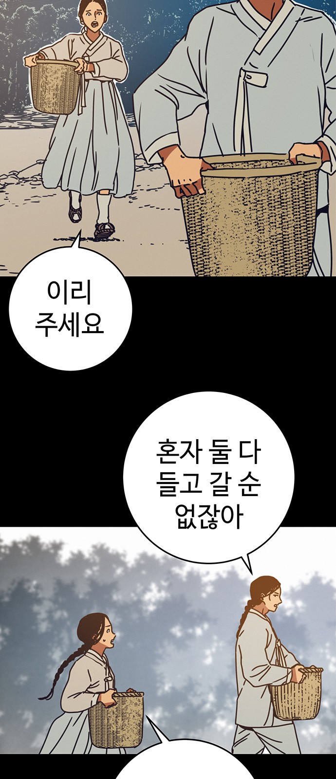 64 페이지
