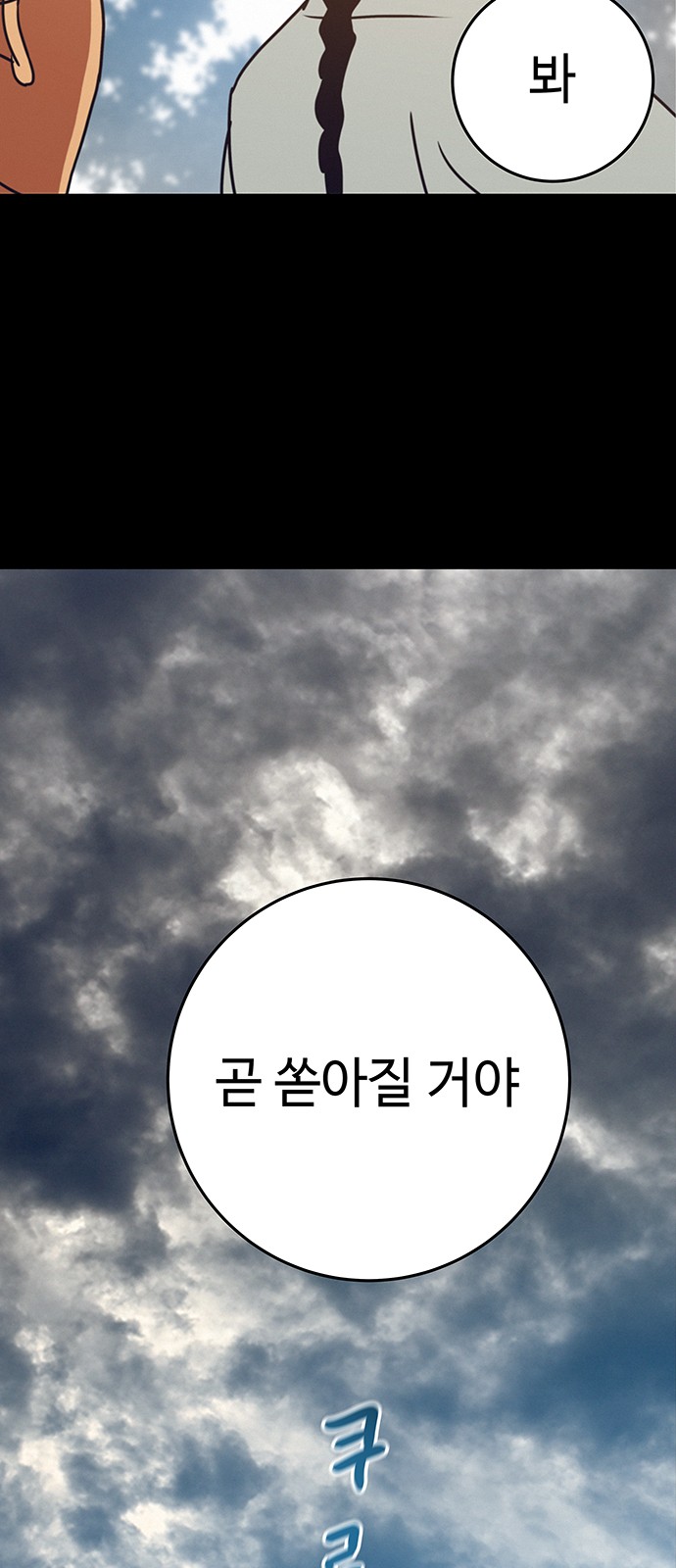 66 페이지