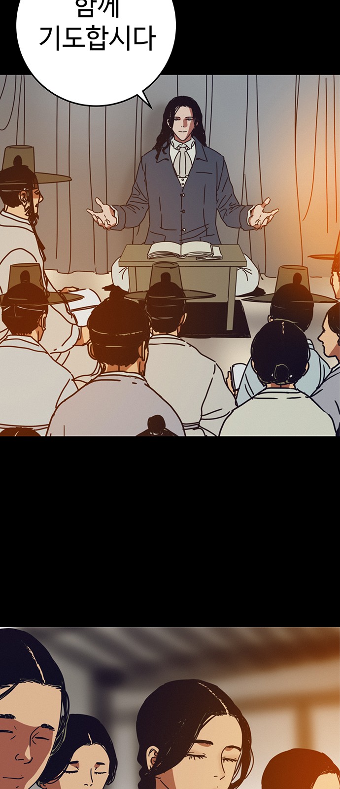2 페이지