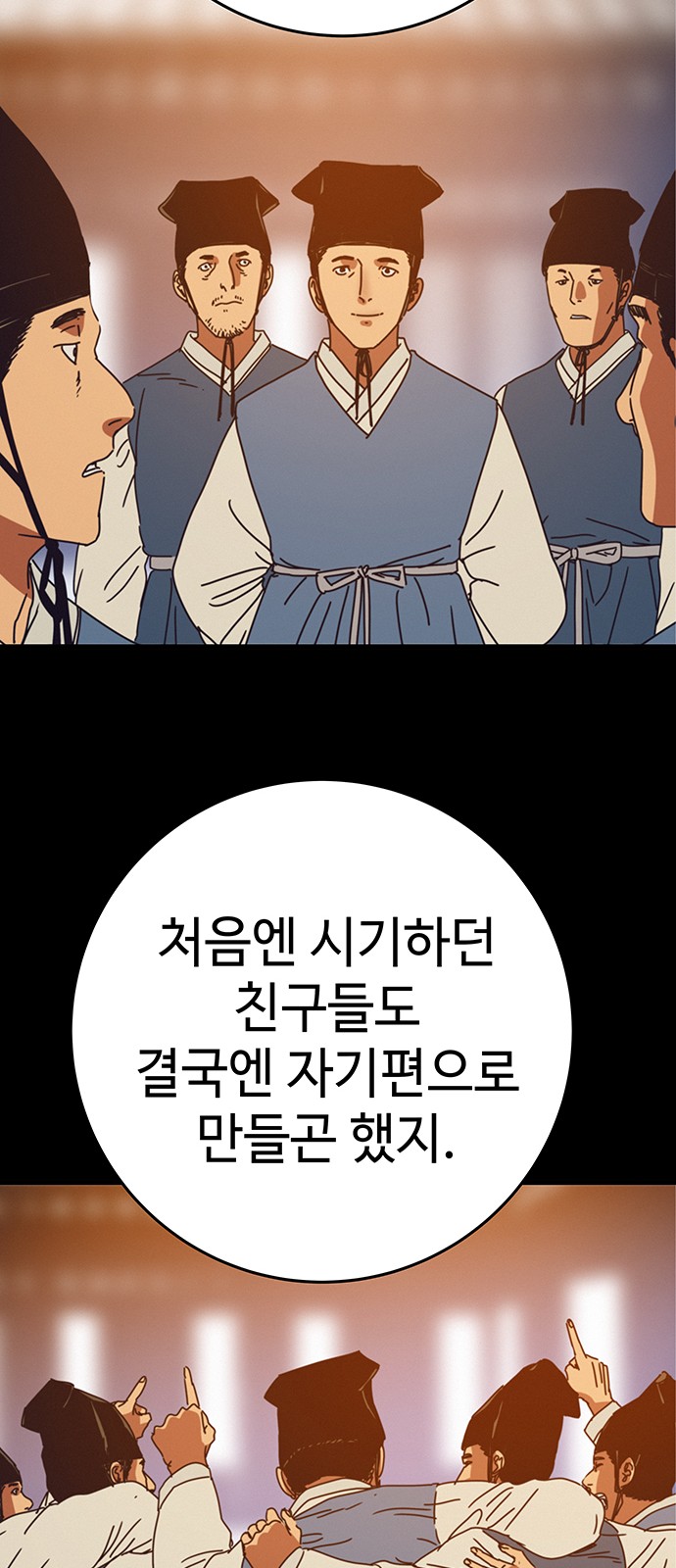 25 페이지