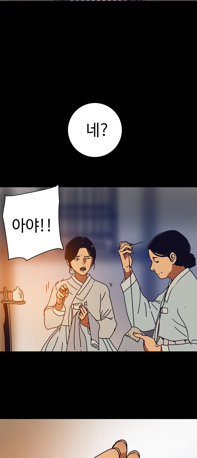 42 페이지