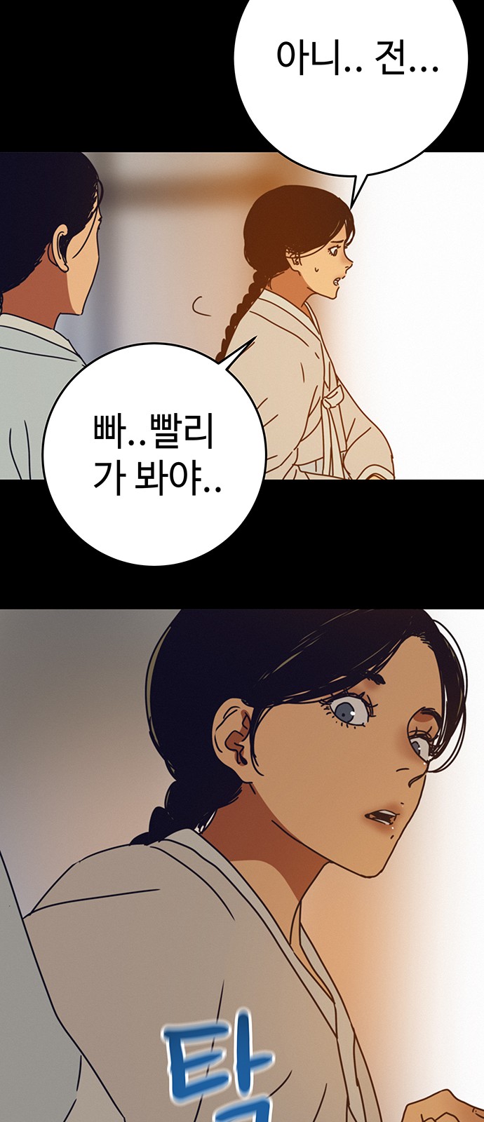 60 페이지