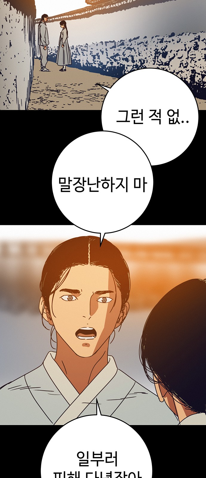 64 페이지
