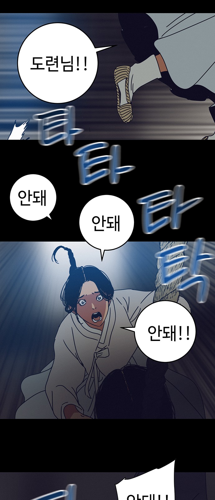 47 페이지