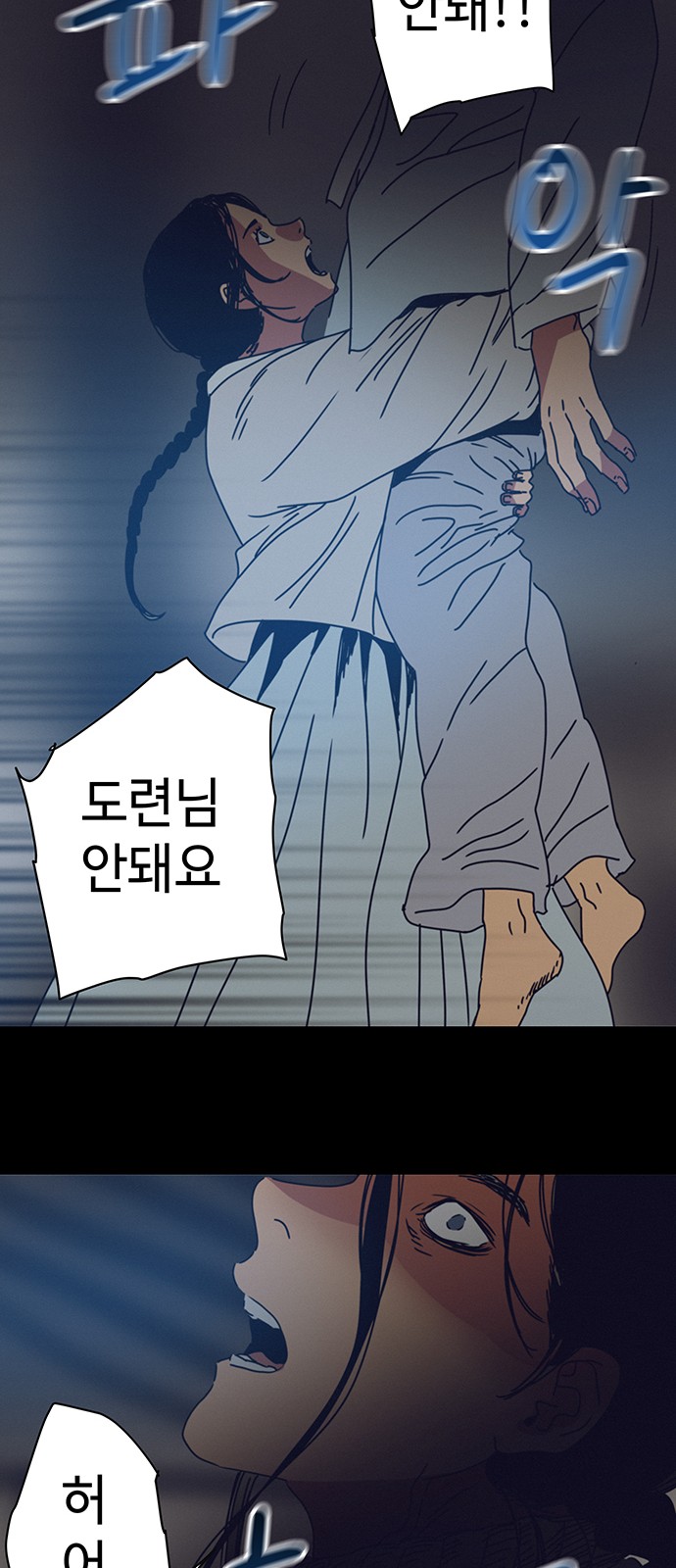 48 페이지