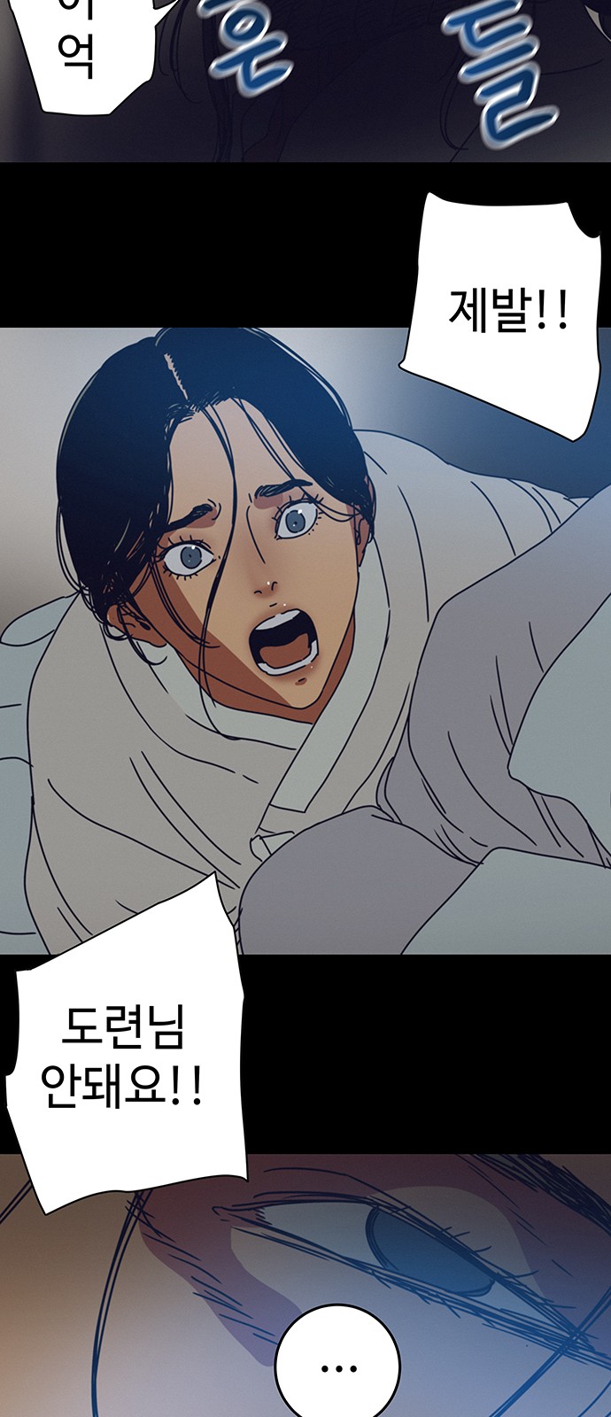 49 페이지