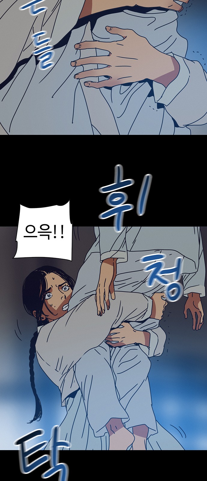 54 페이지