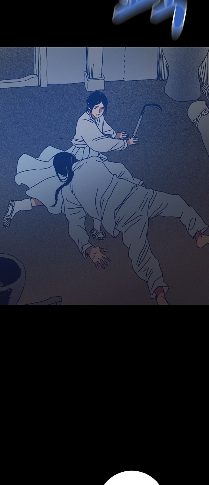 59 페이지