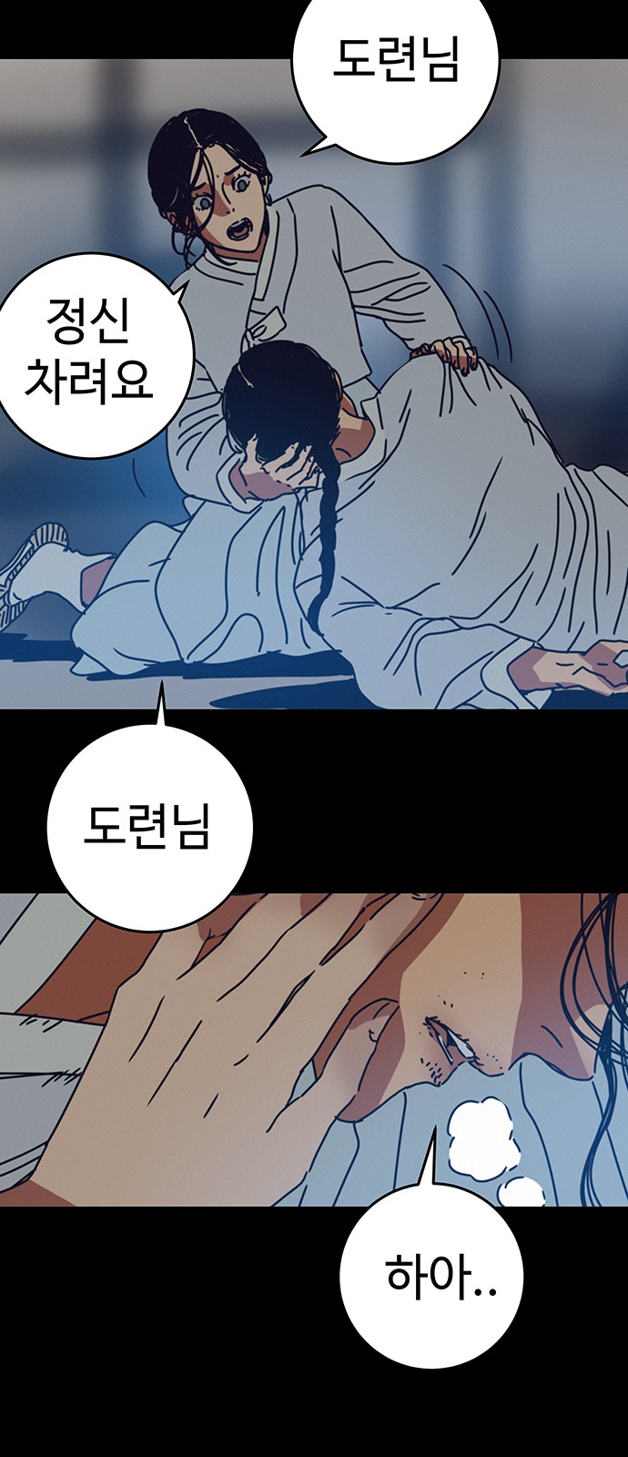 60 페이지