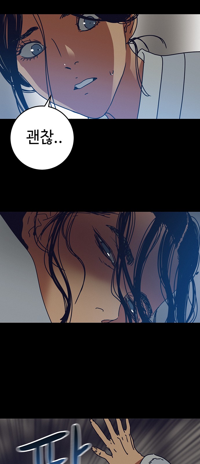 61 페이지
