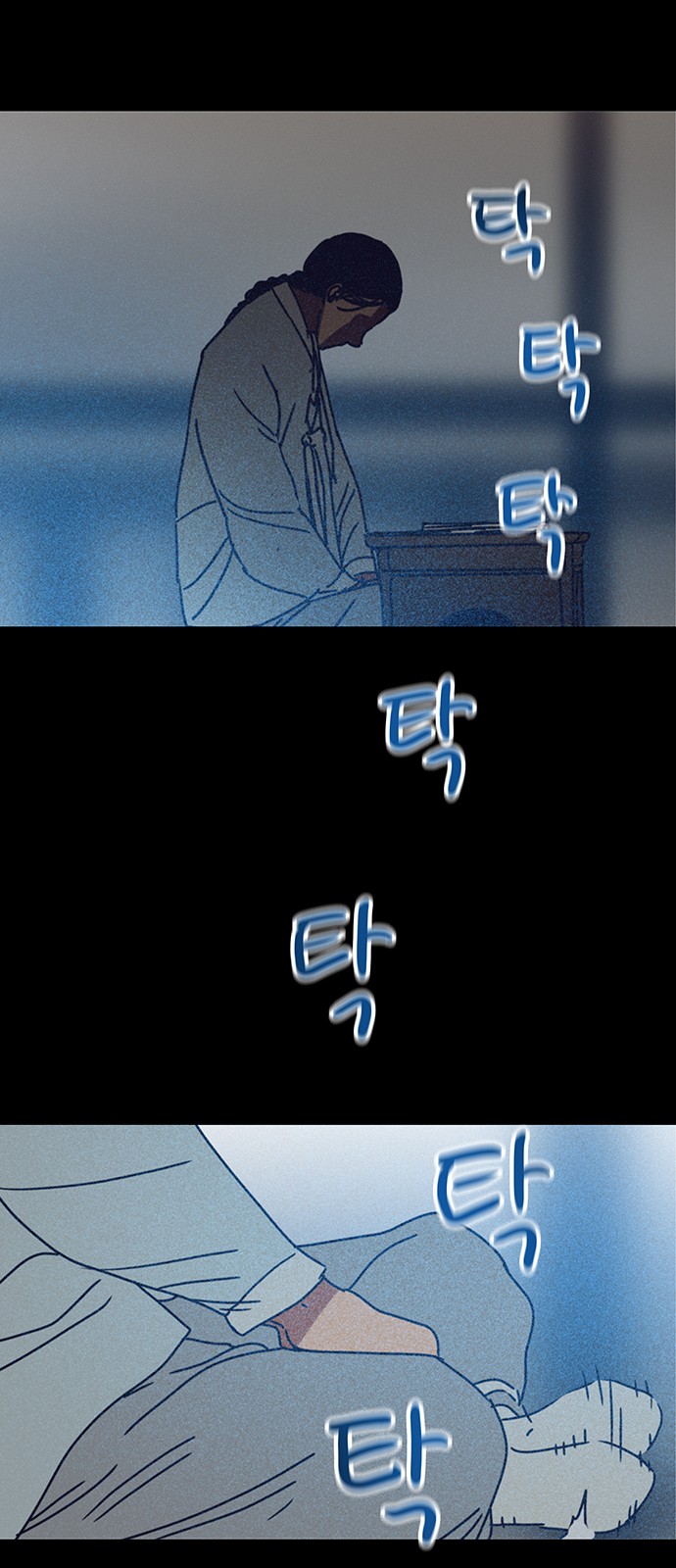 59 페이지