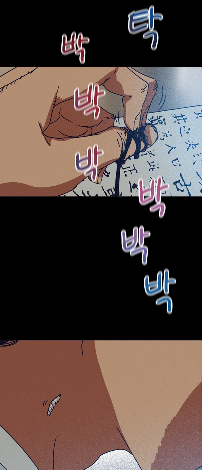 60 페이지