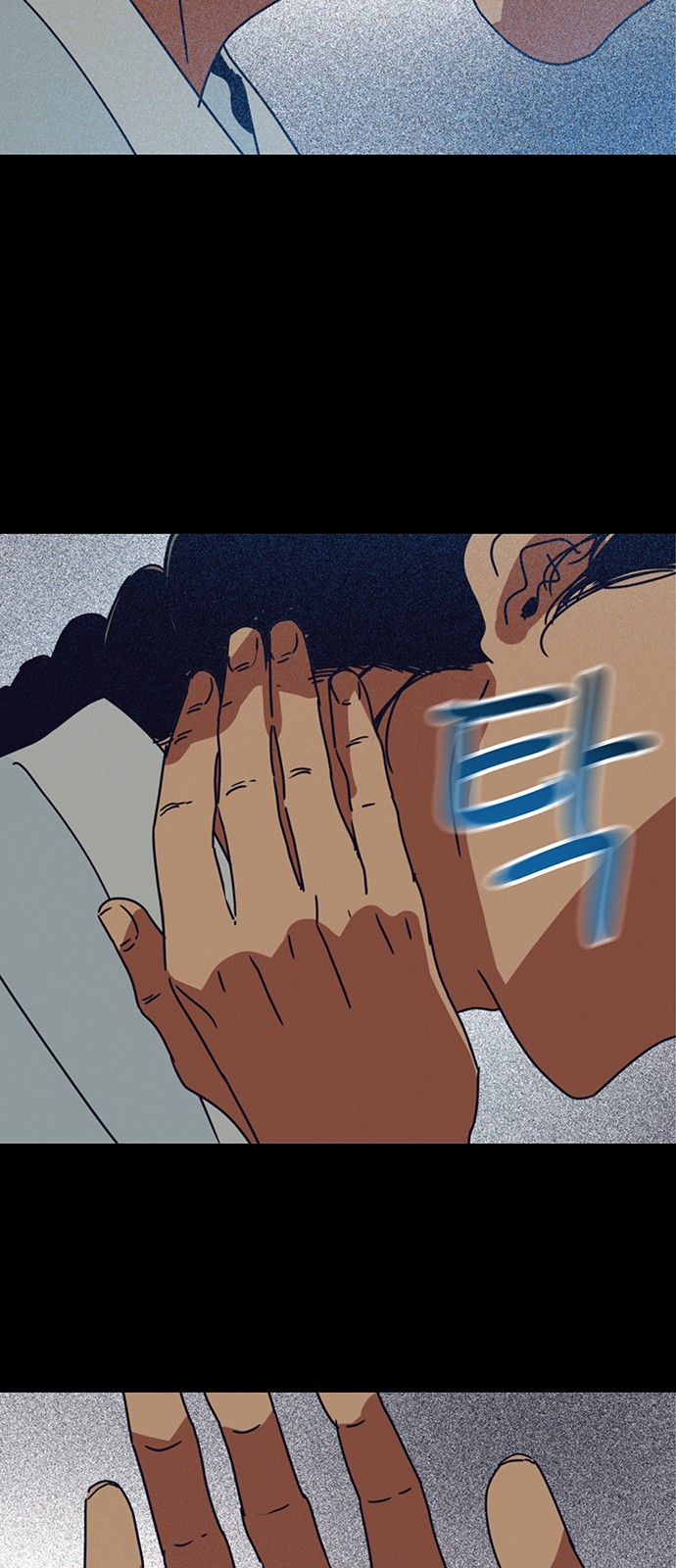 61 페이지