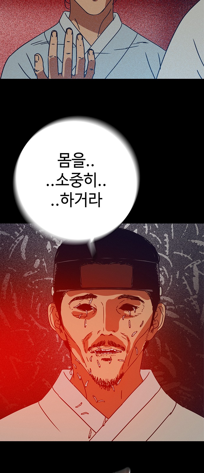 63 페이지