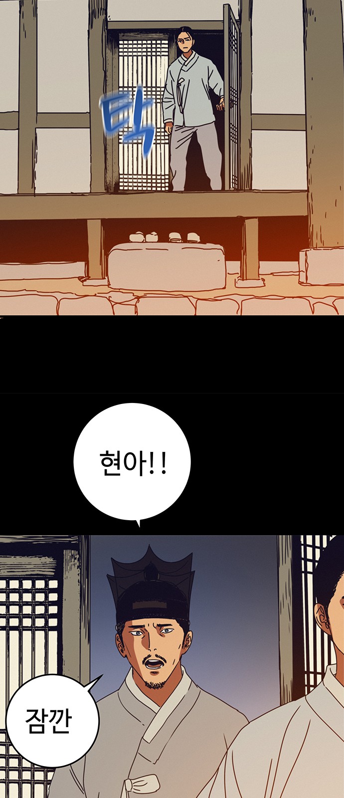 48 페이지