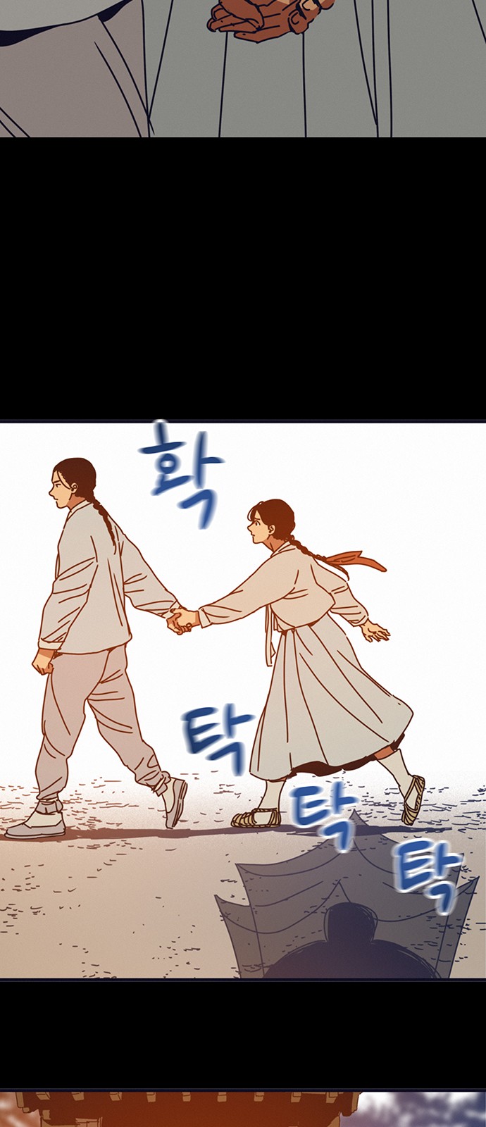 55 페이지