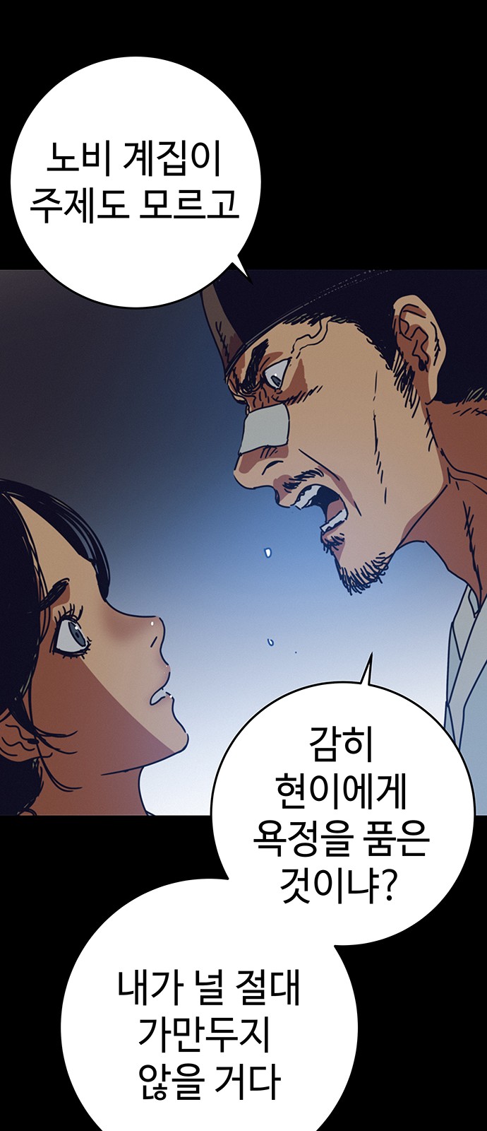 18 페이지