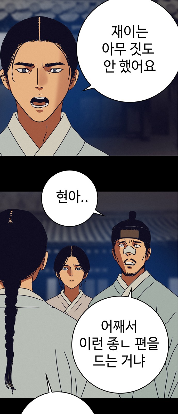 20 페이지