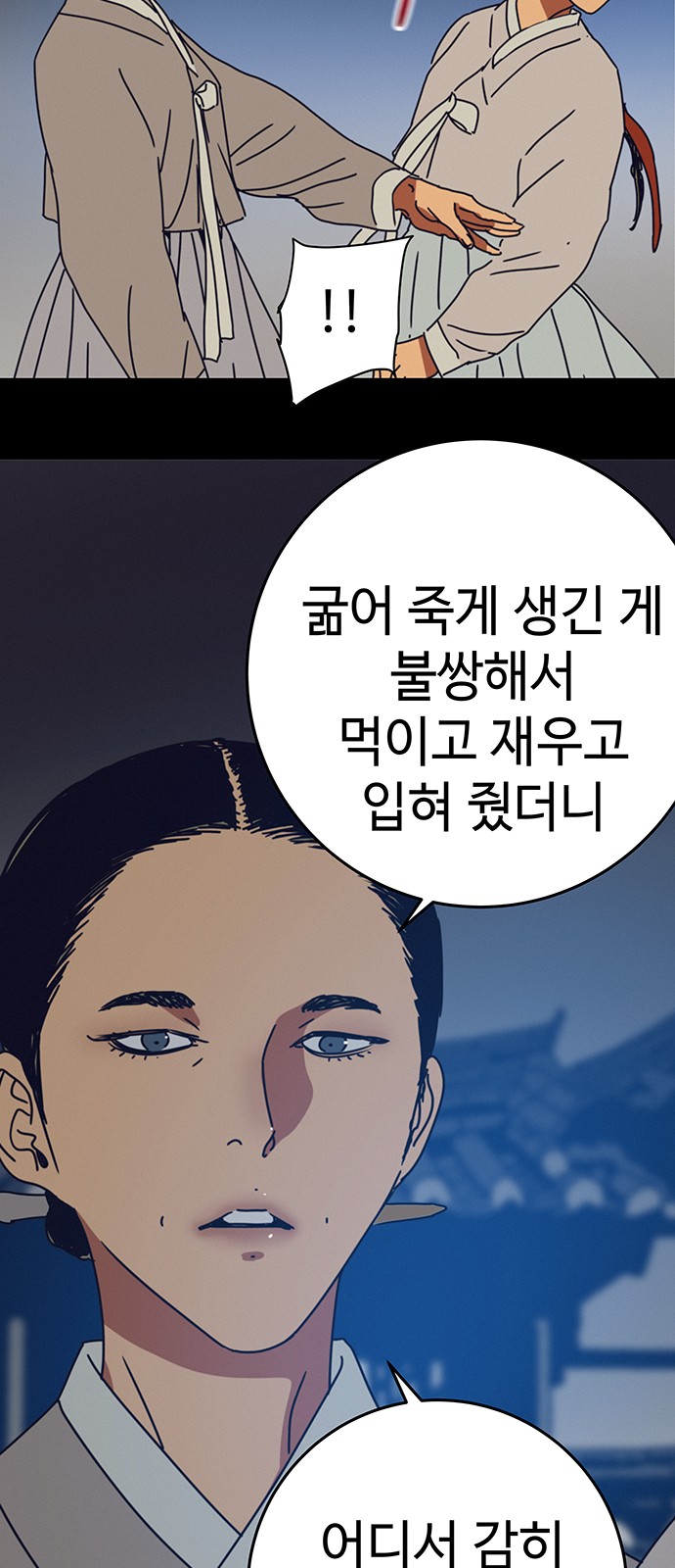 23 페이지