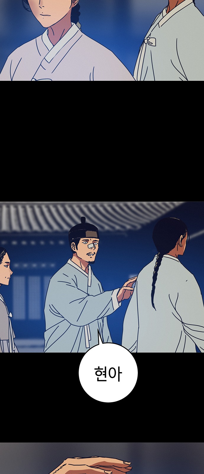 33 페이지