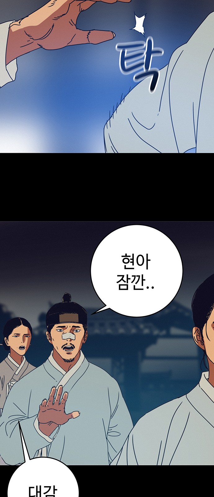 34 페이지