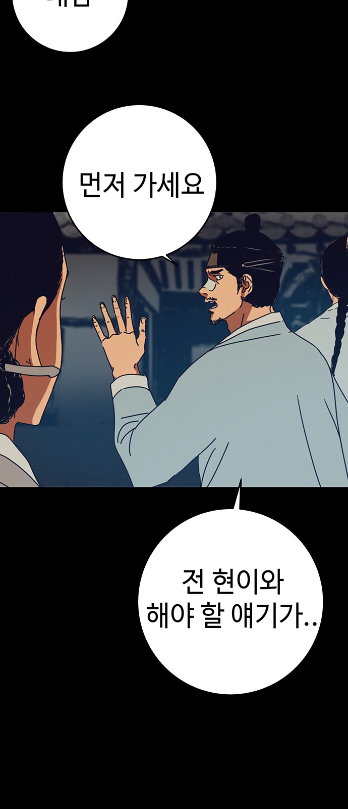 35 페이지