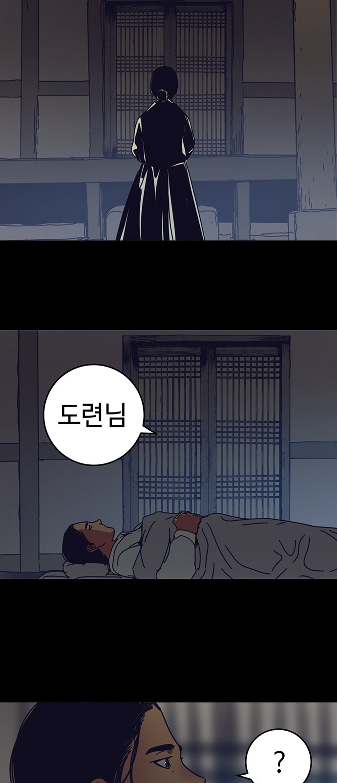 48 페이지