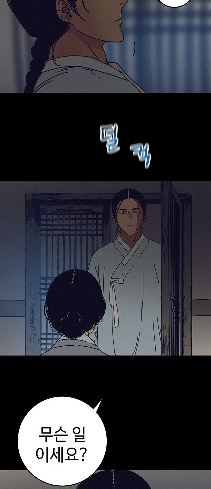 49 페이지