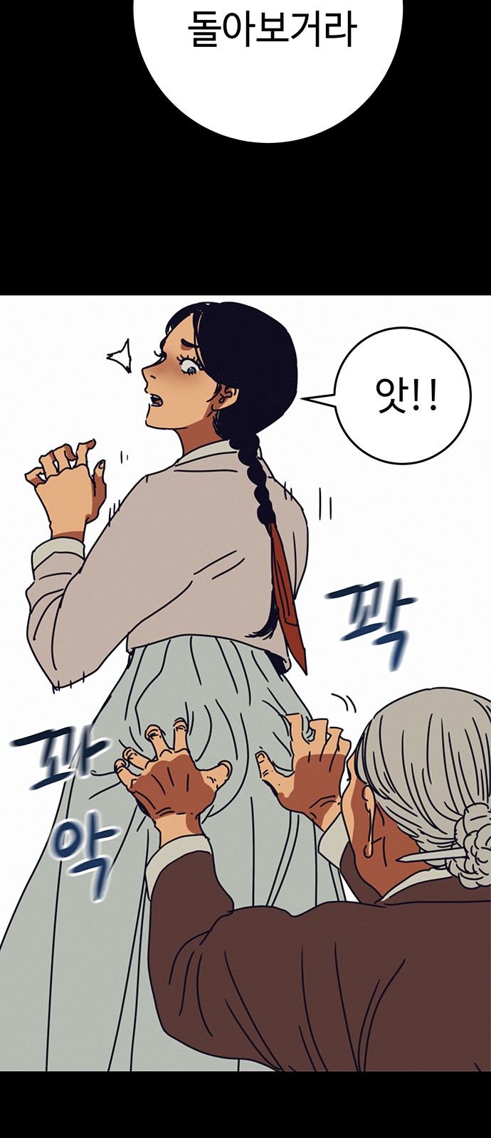 55 페이지