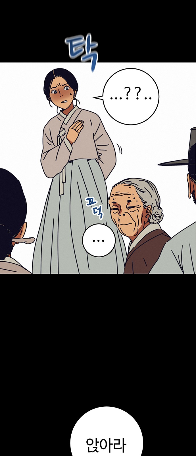 56 페이지