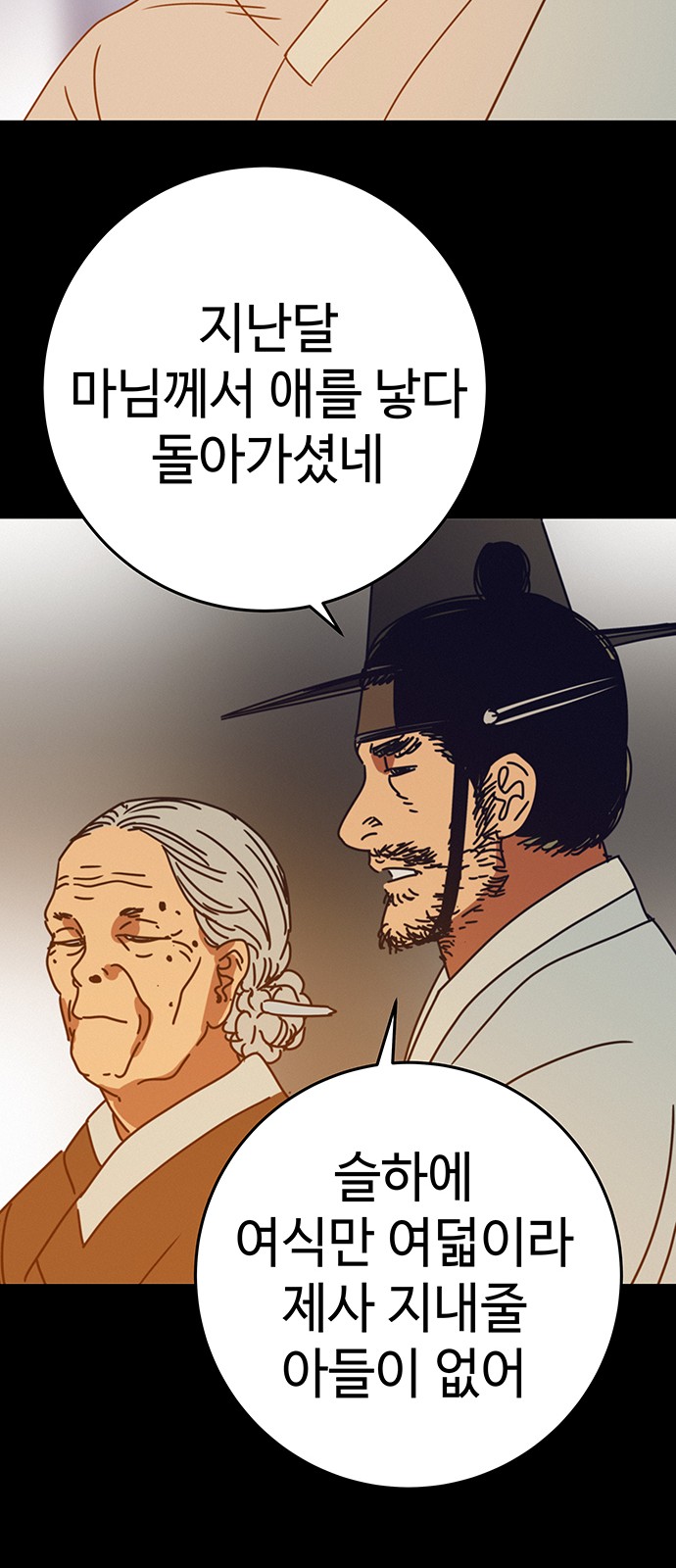 62 페이지