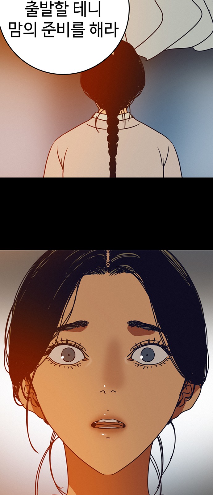 67 페이지