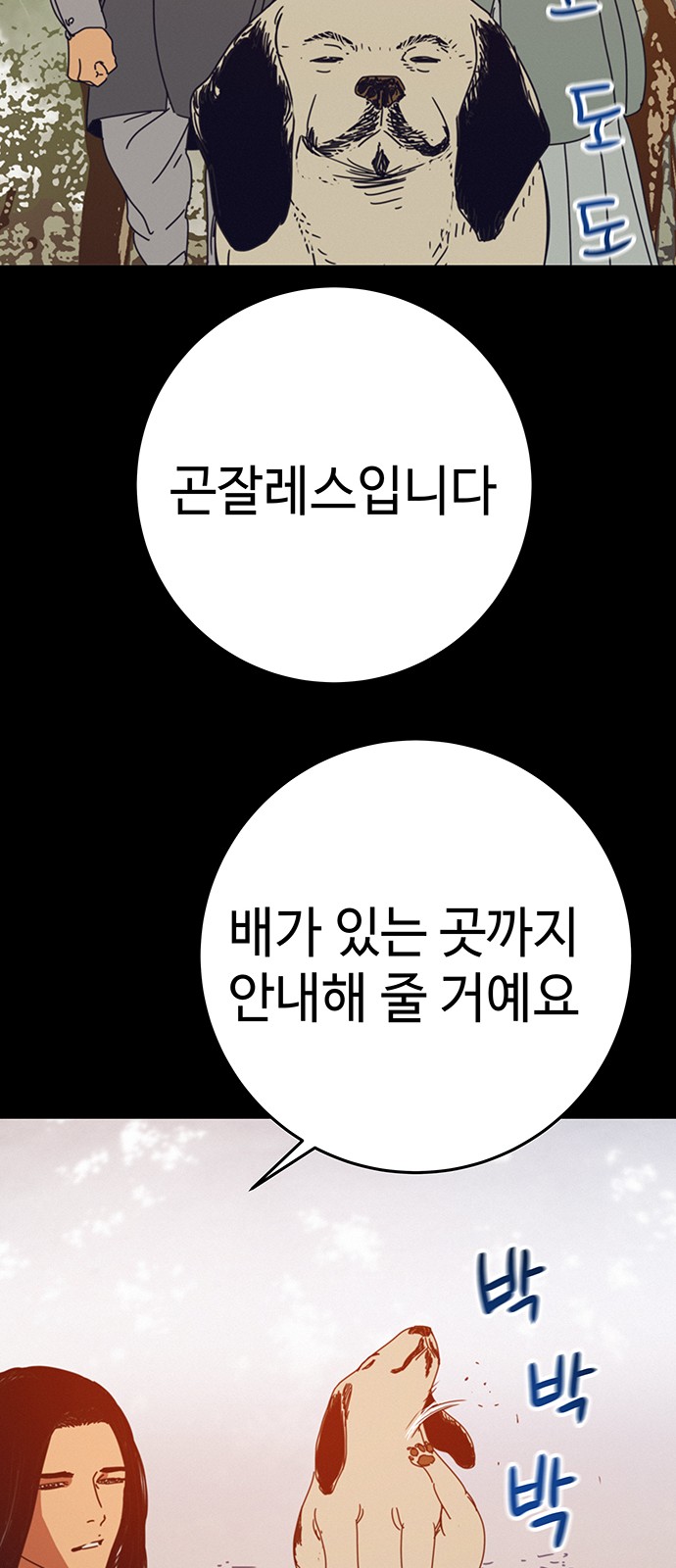 12 페이지