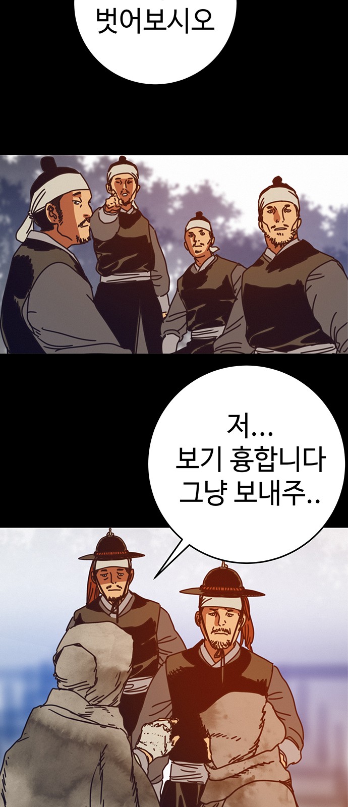 28 페이지
