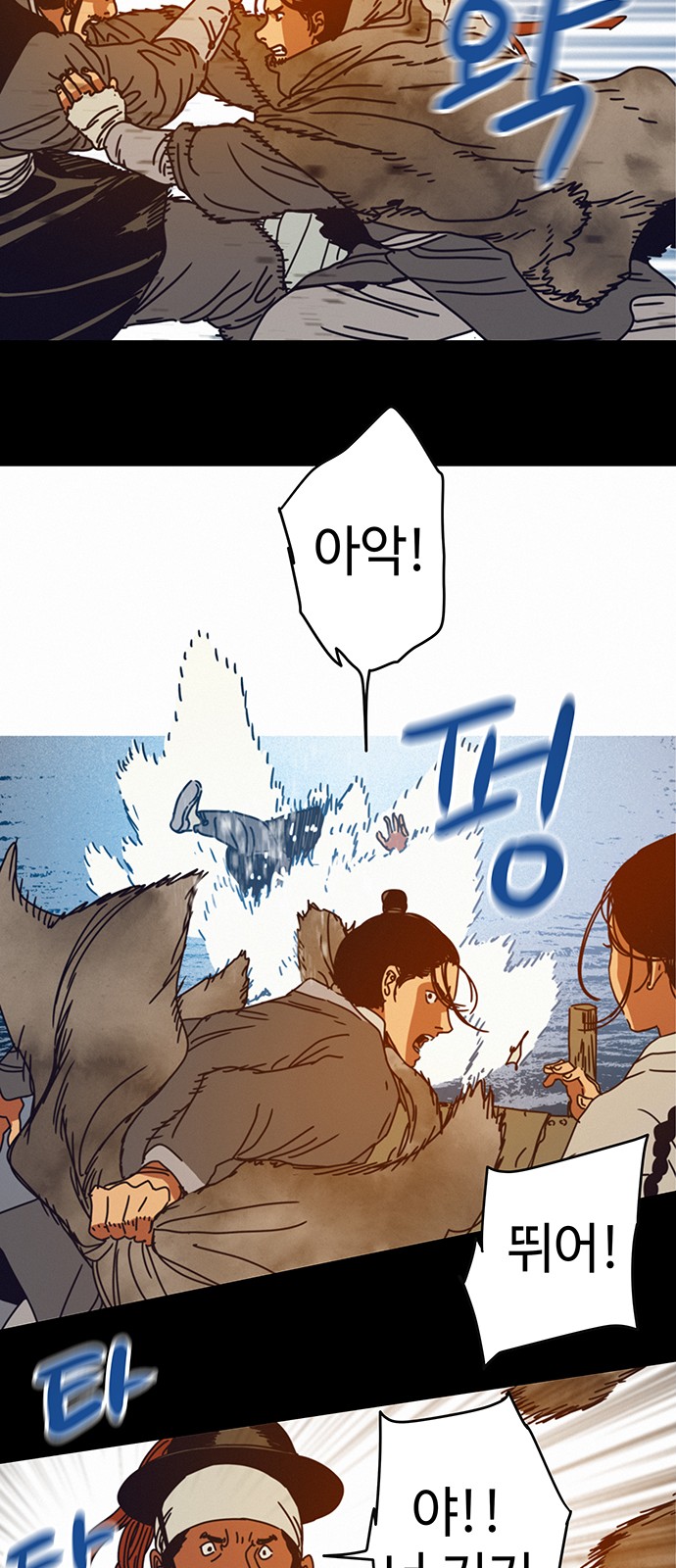 31 페이지