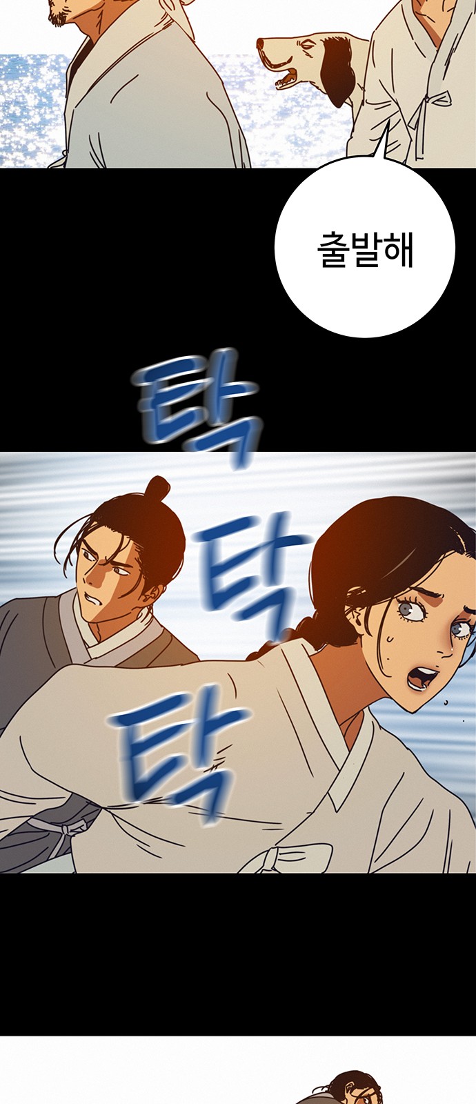 33 페이지