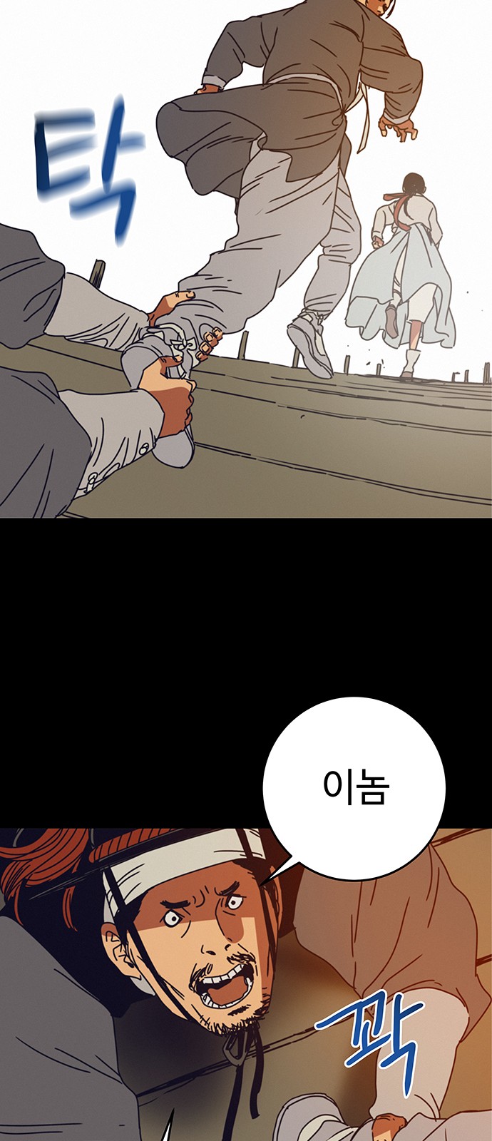 34 페이지
