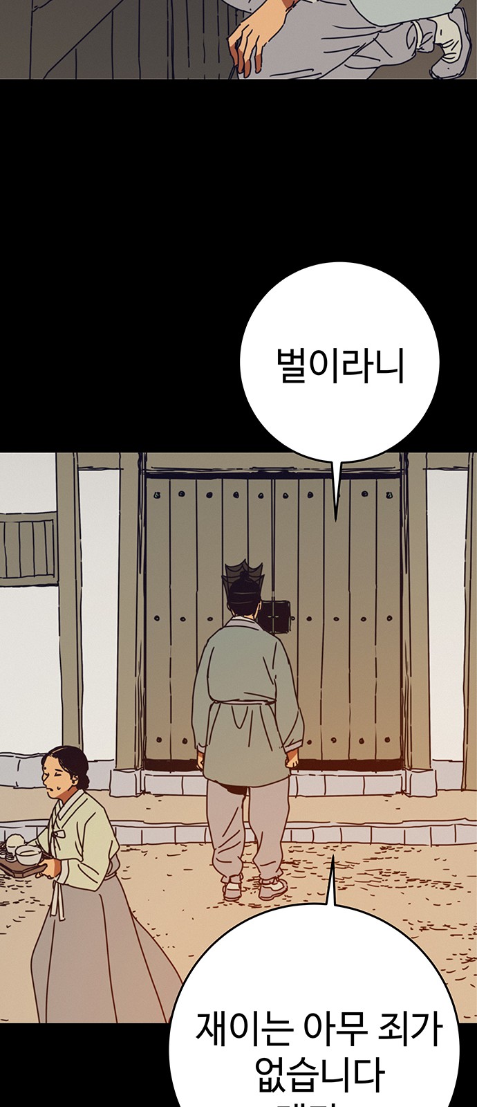 54 페이지
