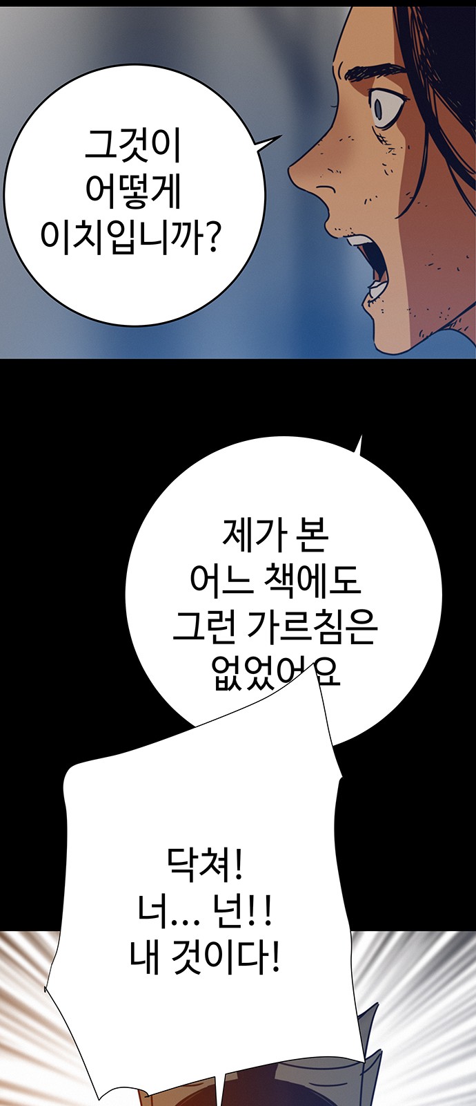 57 페이지