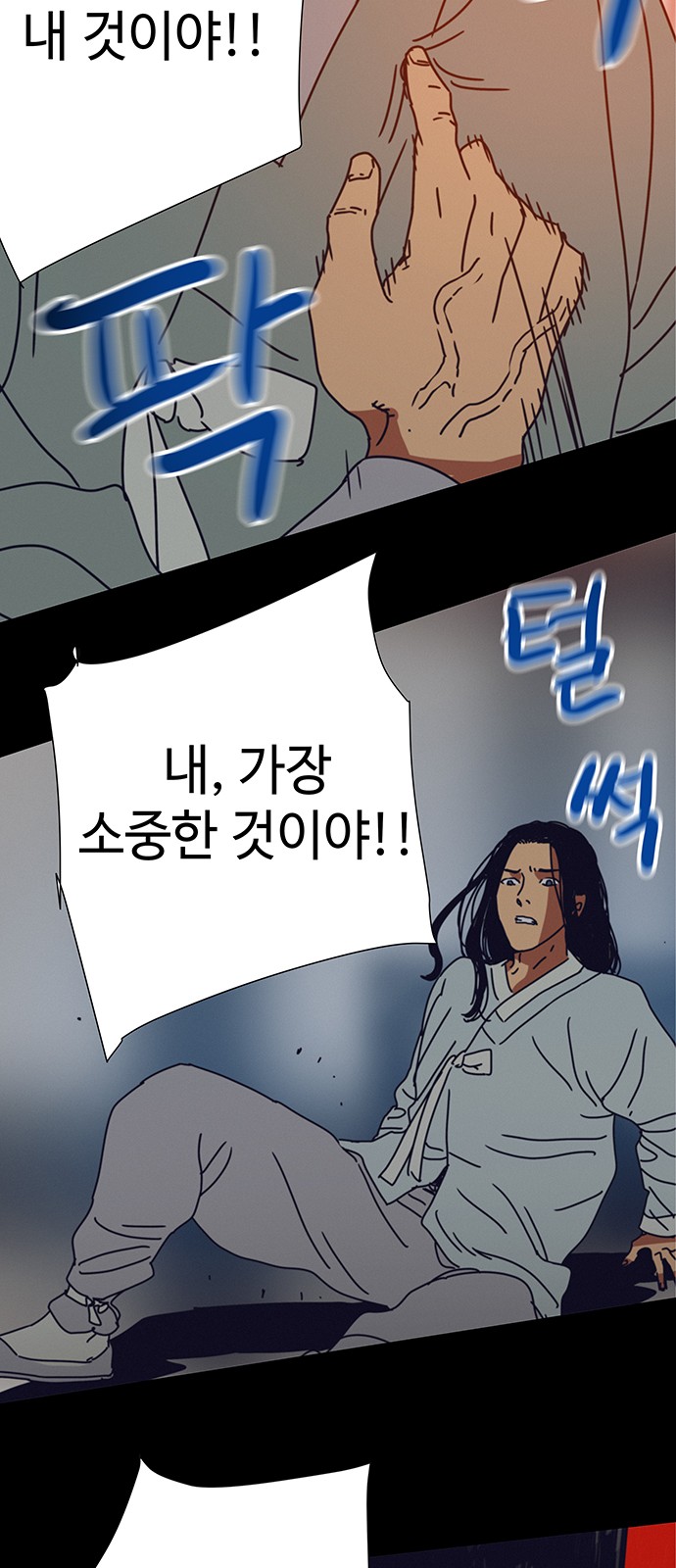 61 페이지