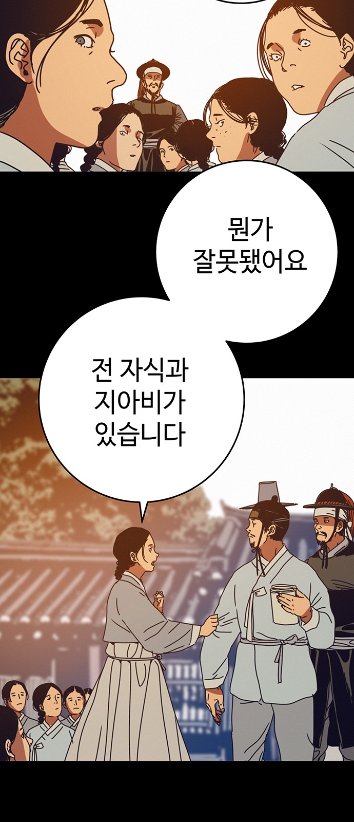 23 페이지