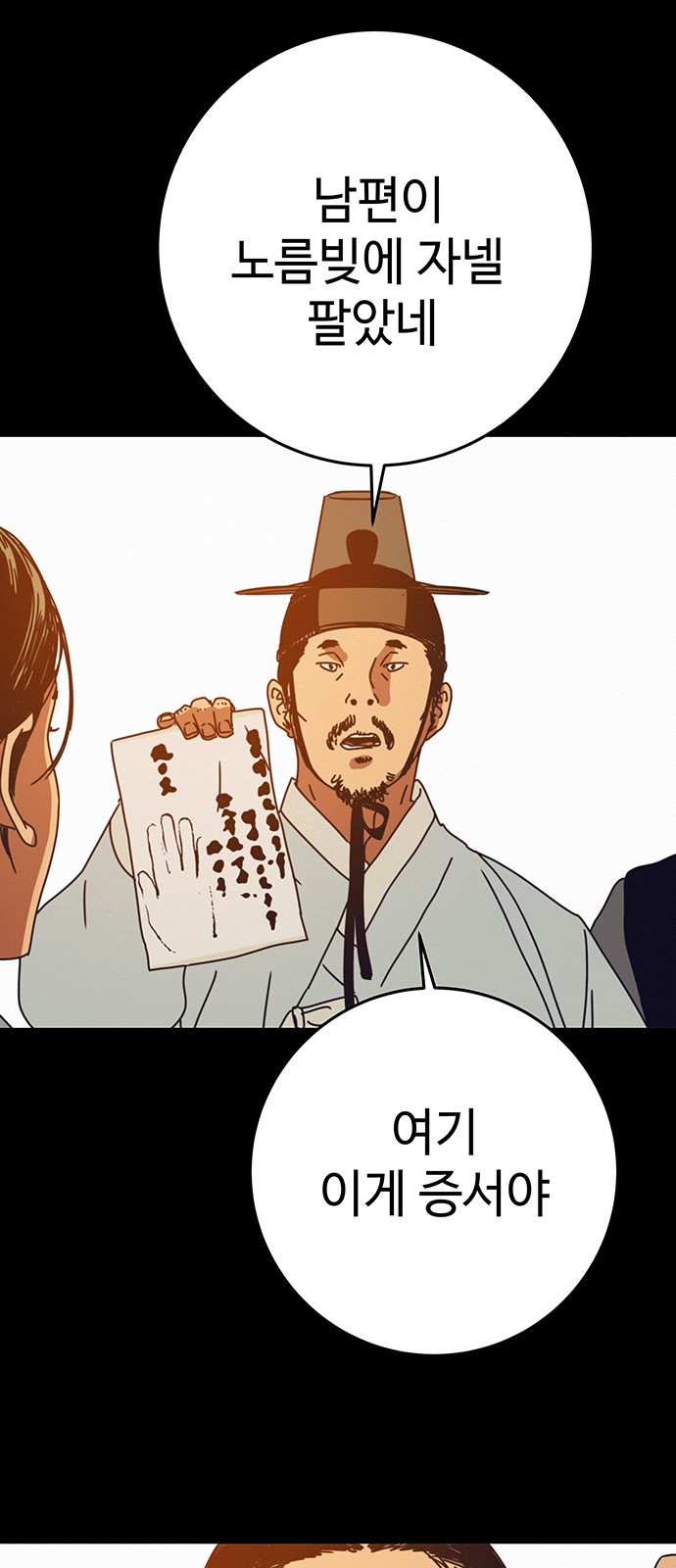 24 페이지