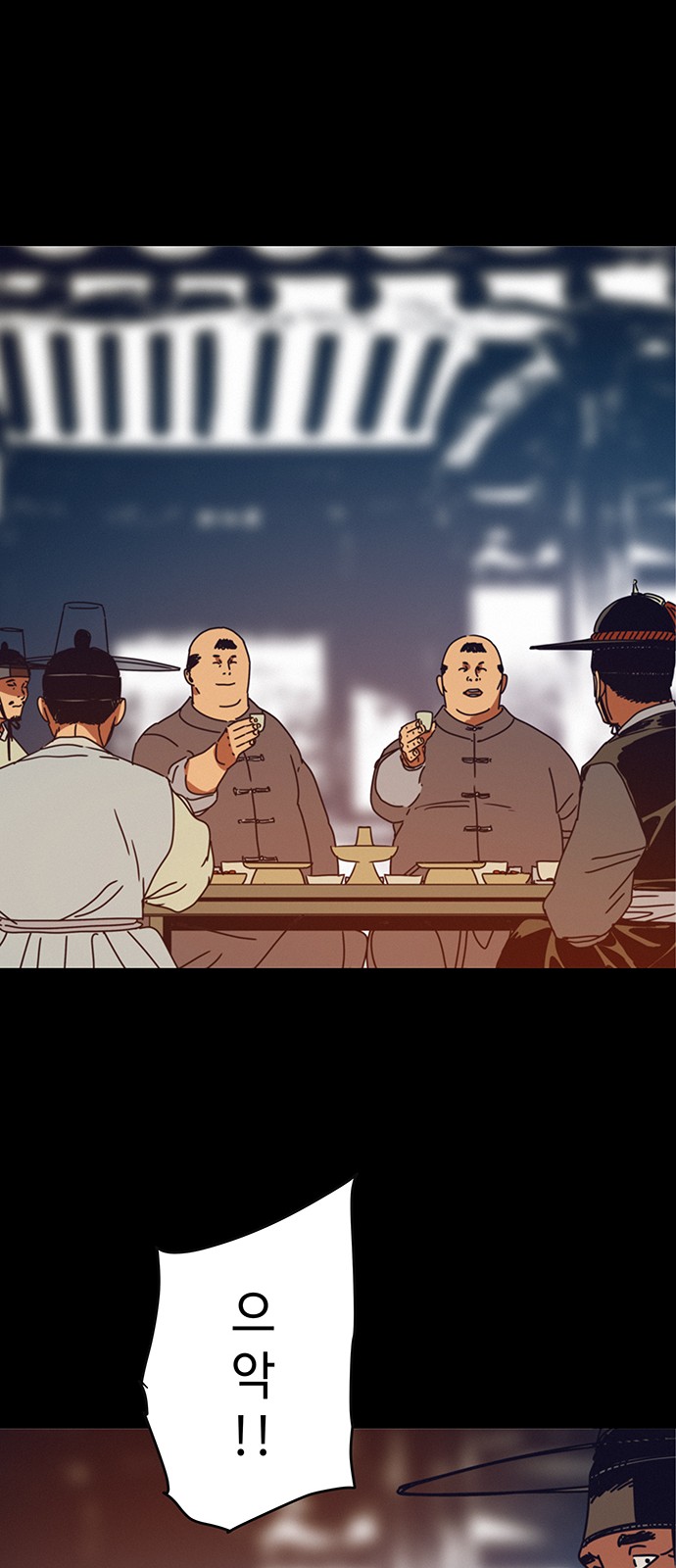 29 페이지